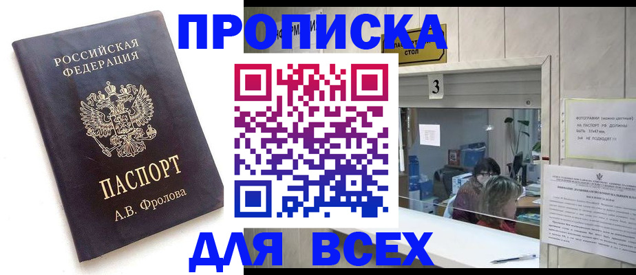 регистрация для дет. сада в Новомосковске