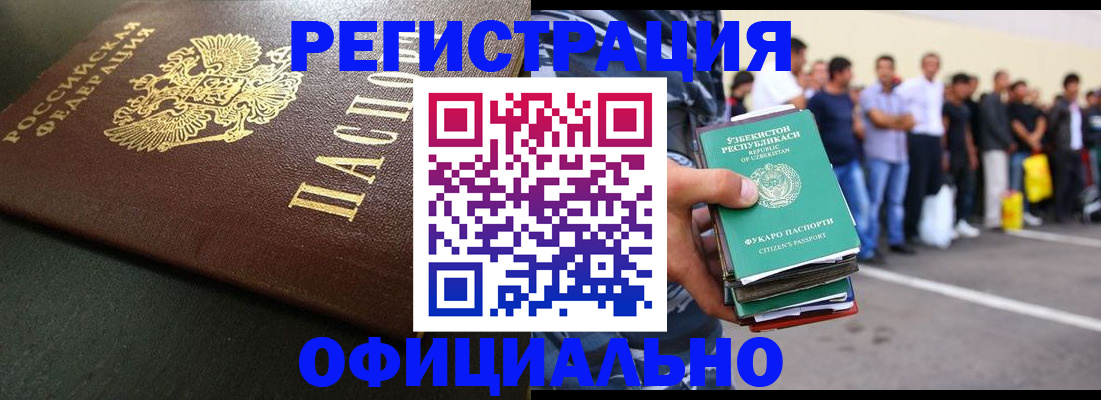 регистрация для дет. сада в Новомосковске